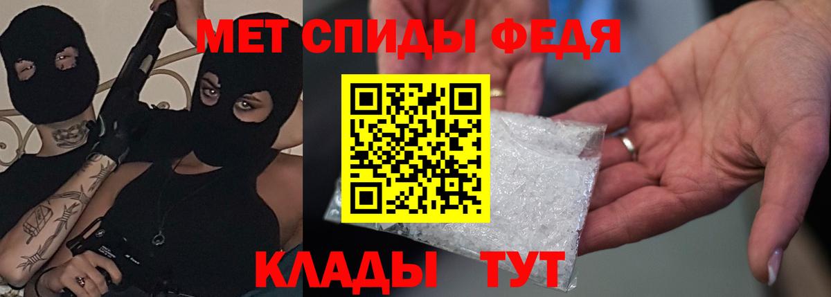АМФ VHQ  Вход с VPN  АМФ  Белово 