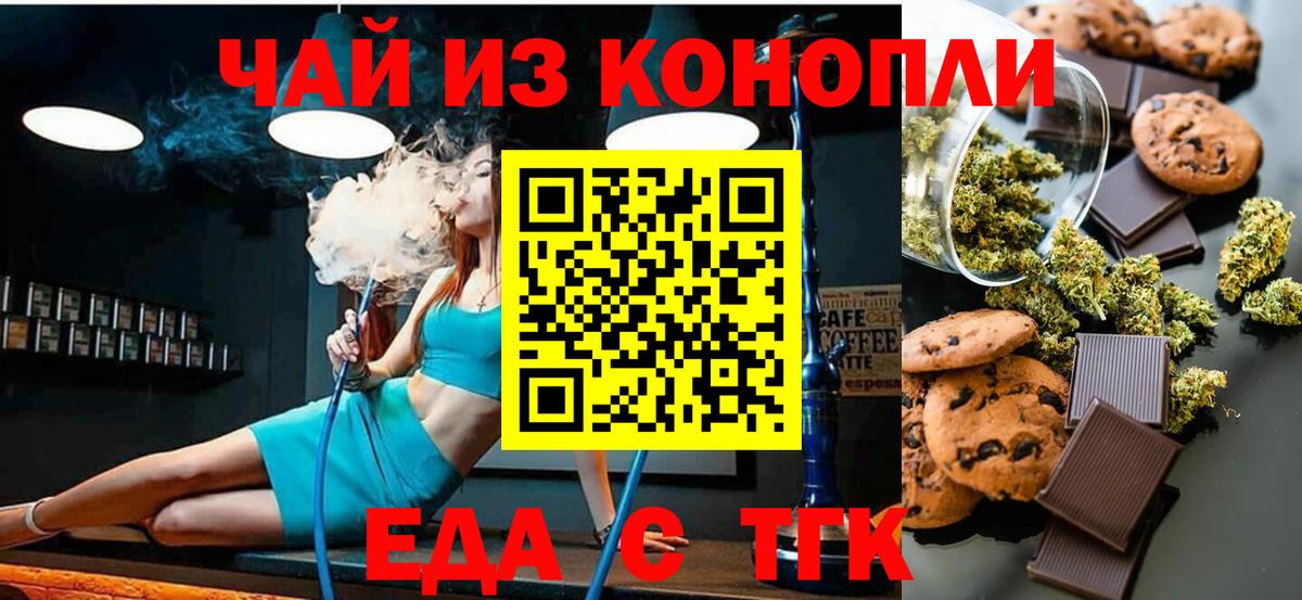 Мефедрон кристаллы  Мефедрон  Продажа наркотиков  Белово  Вход с VPN  ГАШ  Канабис 