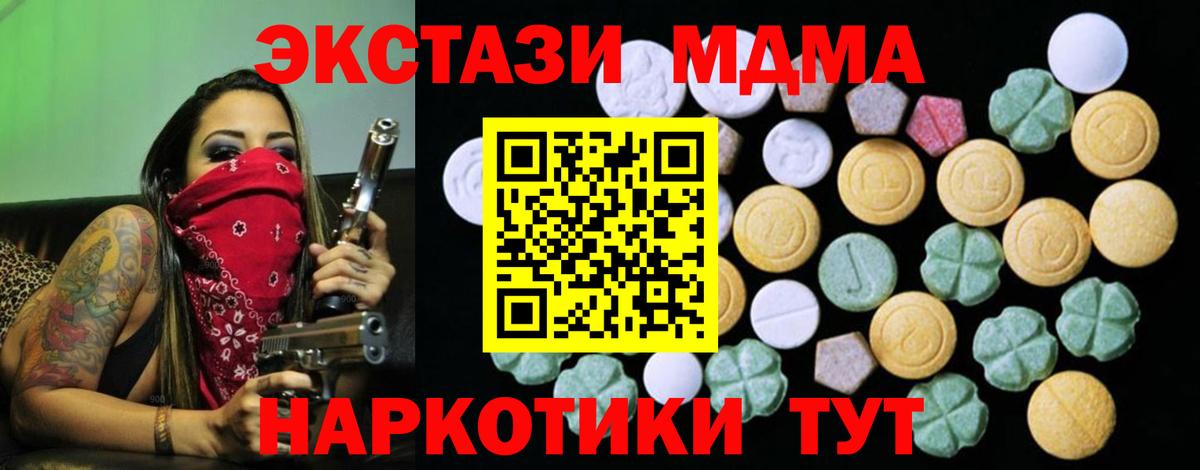 Экстази VHQ Белово