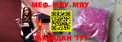 меф VHQ Апшеронск