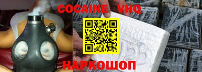 apvp Аргун
