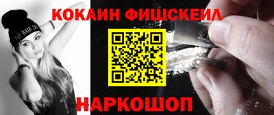 меф VHQ Апшеронск