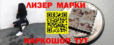 меф VHQ Апшеронск