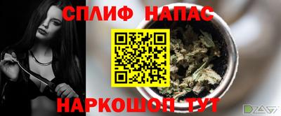 меф VHQ Апшеронск