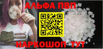меф VHQ Апшеронск