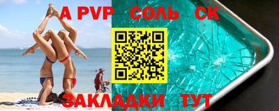 гидра Апрелевка
