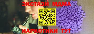 гидра Апрелевка