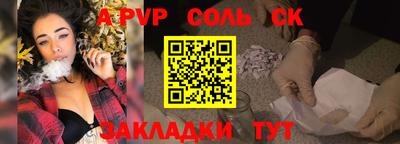 меф VHQ Апшеронск