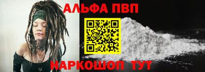apvp Аргун