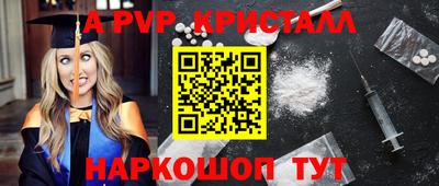 гидра Апрелевка