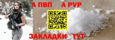 меф VHQ Апшеронск