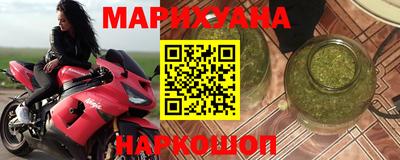 меф VHQ Апшеронск