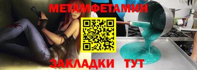 гидра Апрелевка