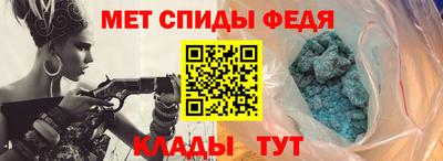 меф VHQ Апшеронск