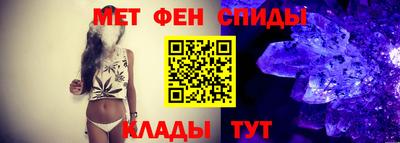меф VHQ Апшеронск