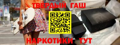 apvp Аргун