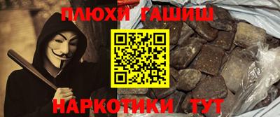 гидра Апрелевка