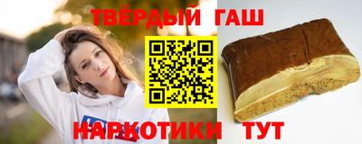 гидра Апрелевка