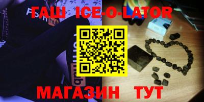 гидра Апрелевка