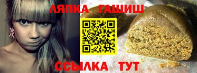 гидра Апрелевка
