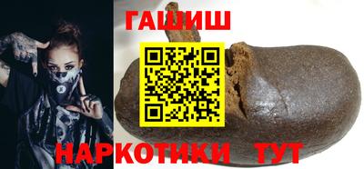 гидра Апрелевка