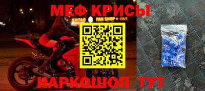 меф VHQ Апшеронск