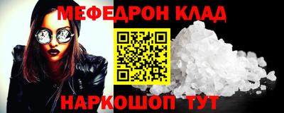 apvp Аргун