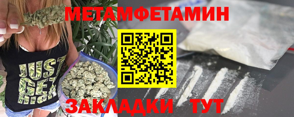 Метамфетамин Декстрометамфетамин 99.9% Белово