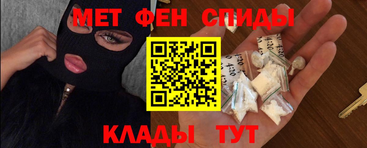 Белово  МЕТАМФЕТАМИН витя  Вход с VPN  МЕТАМФЕТАМИН витя 
