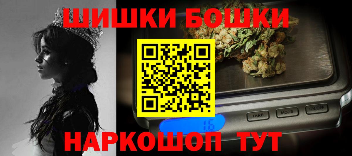 Каннабис Bruce Banner Белово