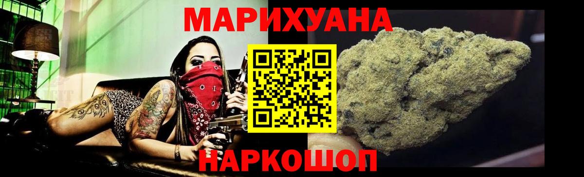 Марихуана OG Kush  Канабис планчик  Бошки марихуана Amnesia  Белово  Вход с VPN 